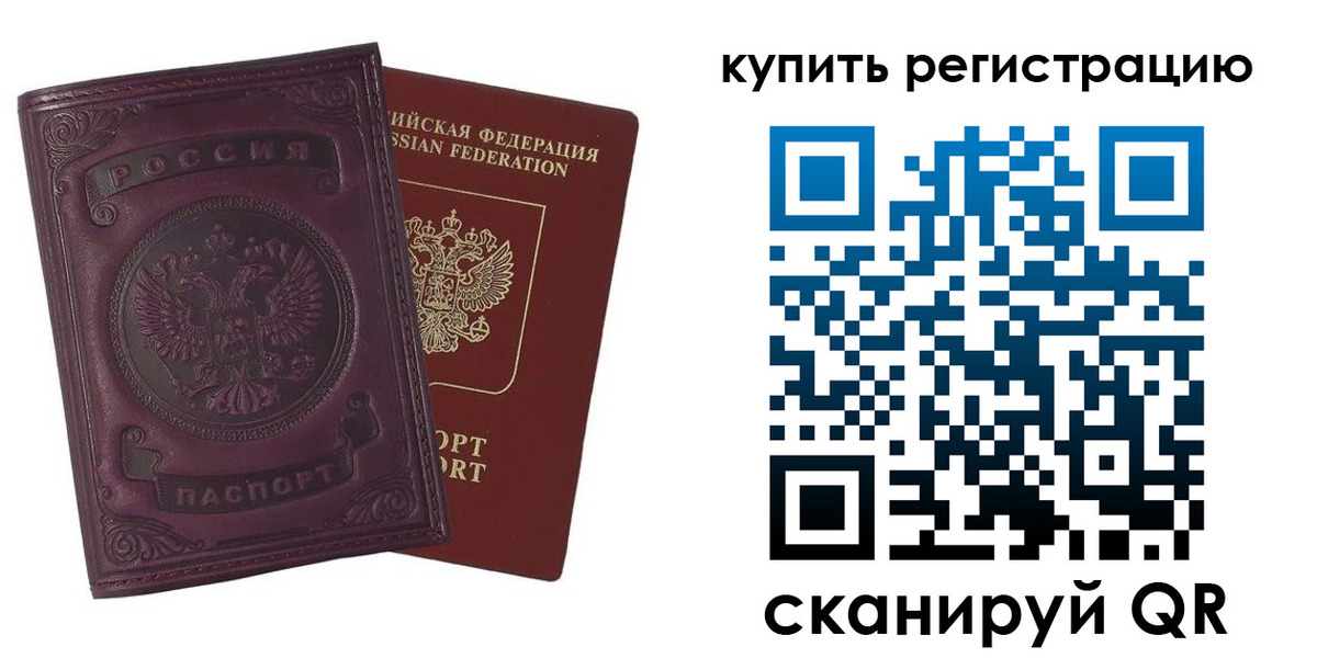 регистрация для дет. сада в Шали